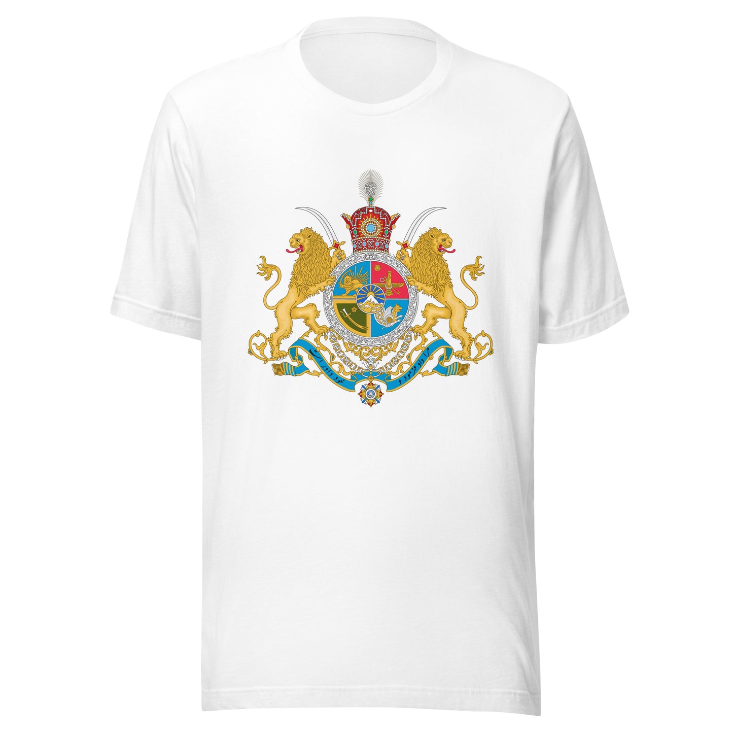 Pahlavi Imperial Arms - Unisex T-Shirt